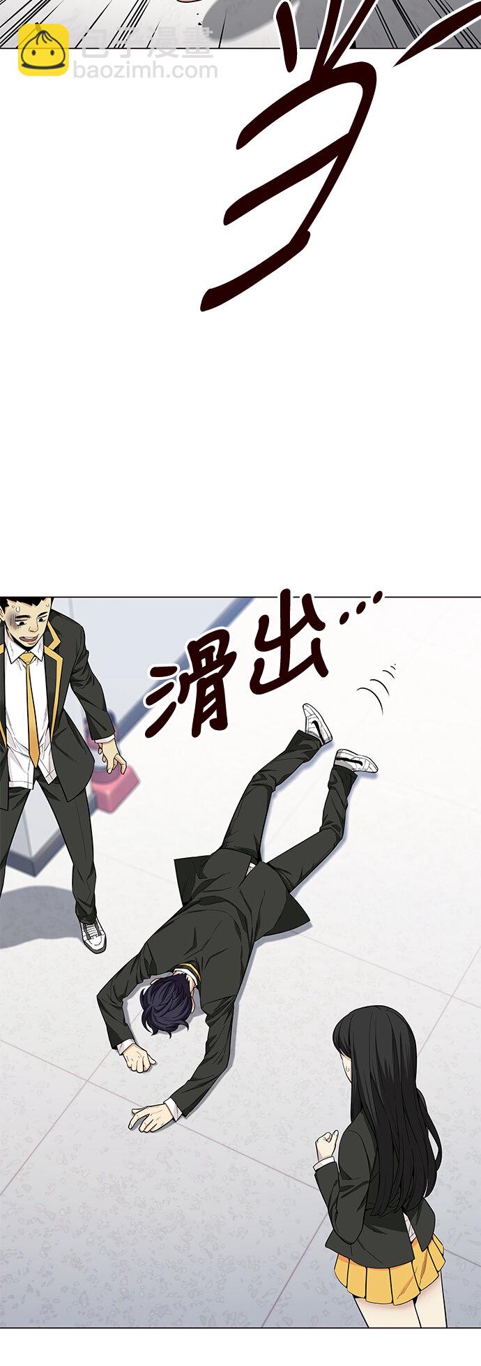 [第14话] 呼唤夏日（2）(1/2)-第14话