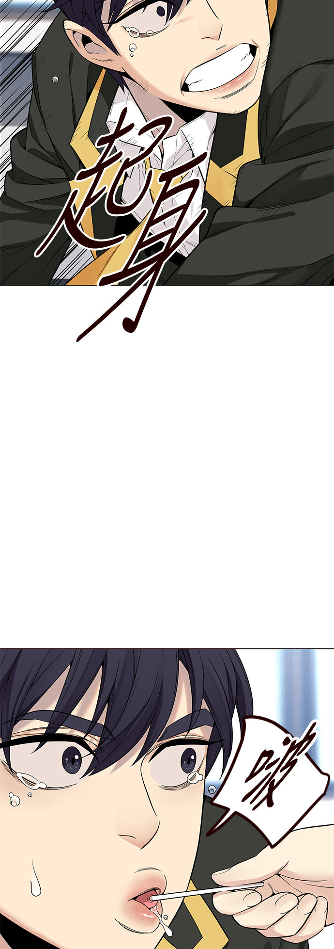 [第14话] 呼唤夏日（2）(1/2)-第14话