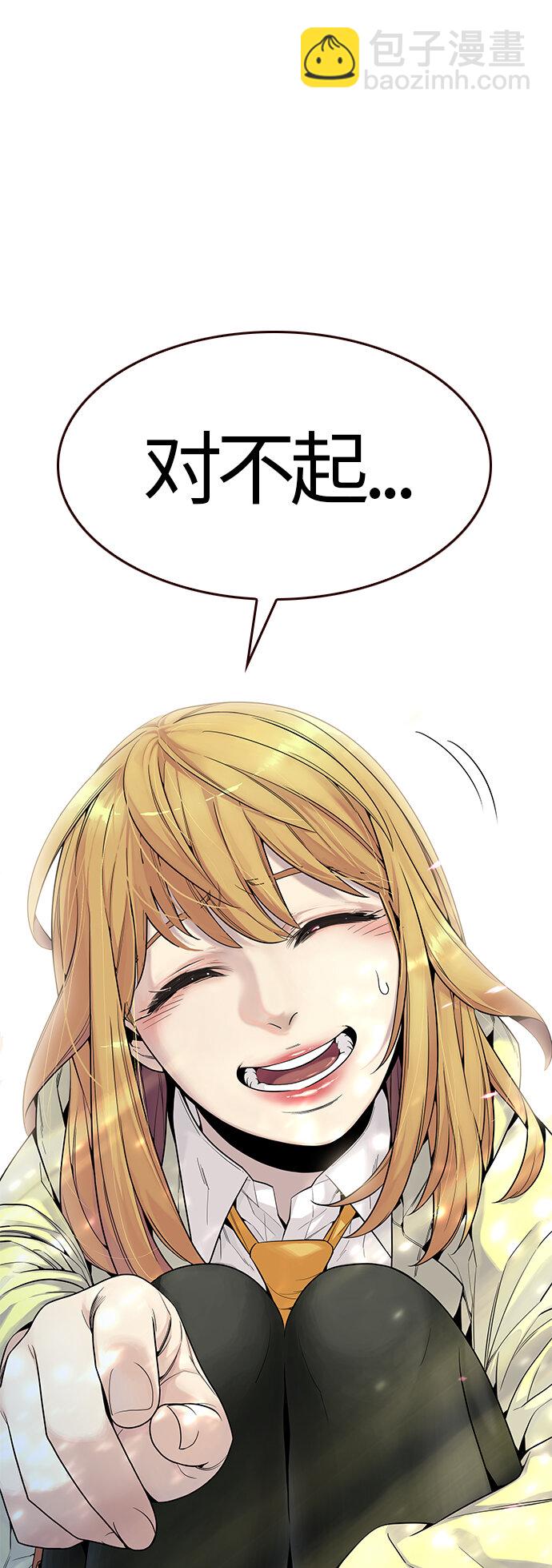 [第14话] 呼唤夏日（2）(1/2)-第14话