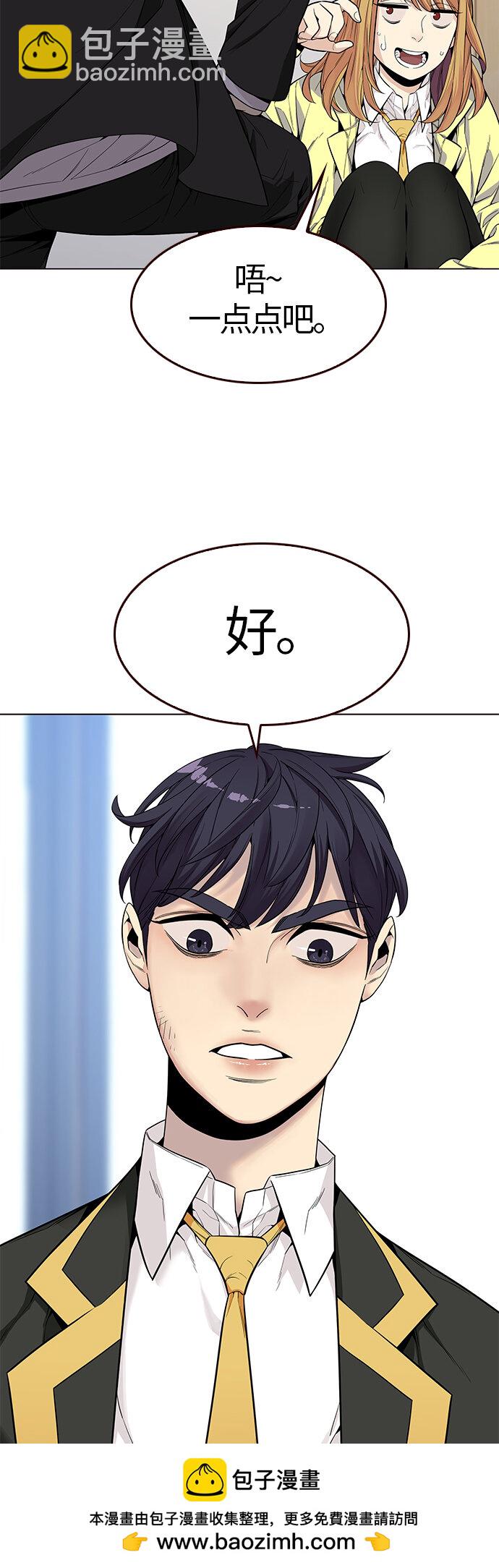 [第14话] 呼唤夏日（2）(1/2)-第14话