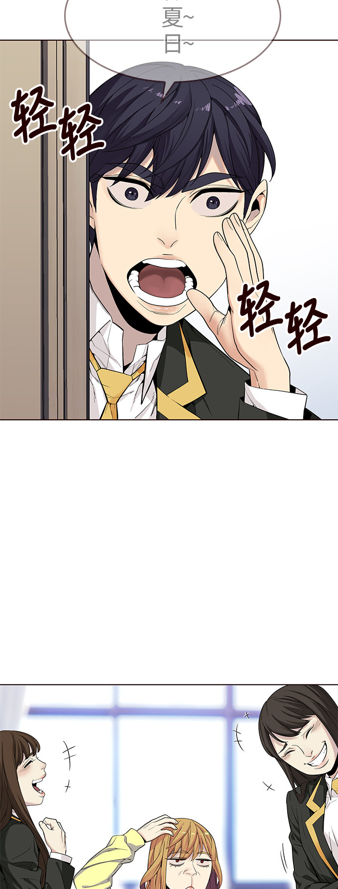 [第14话] 呼唤夏日（2）(1/2)-第14话