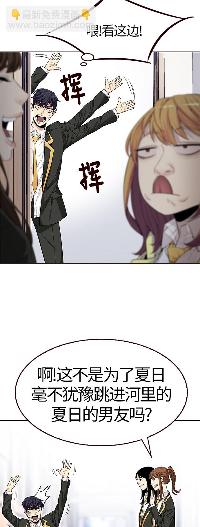 [第14话] 呼唤夏日（2）(1/2)-第14话