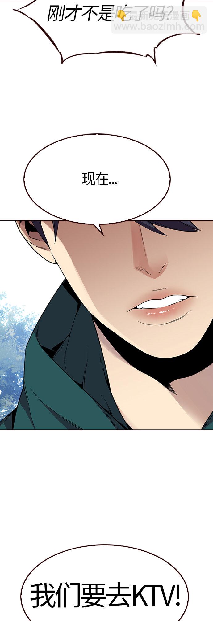 [第16话] 呼唤夏日（4）(1/2)-第16话