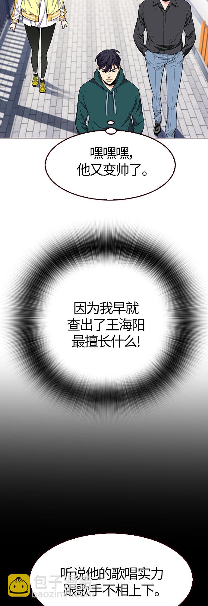 [第16话] 呼唤夏日（4）(1/2)-第16话