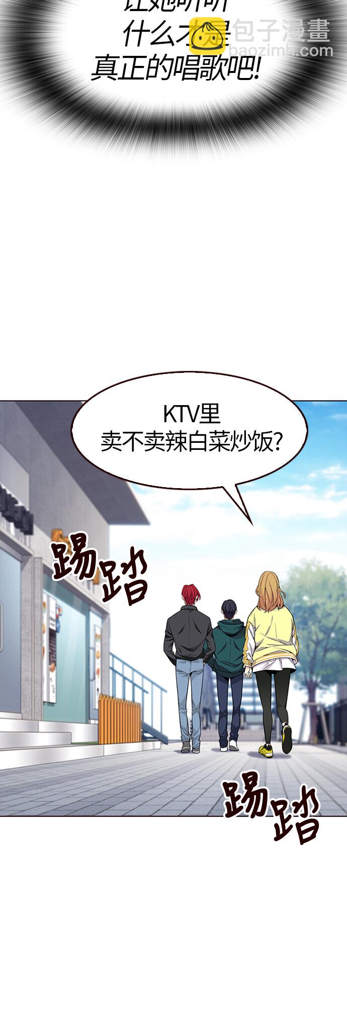 [第16话] 呼唤夏日（4）(1/2)-第16话