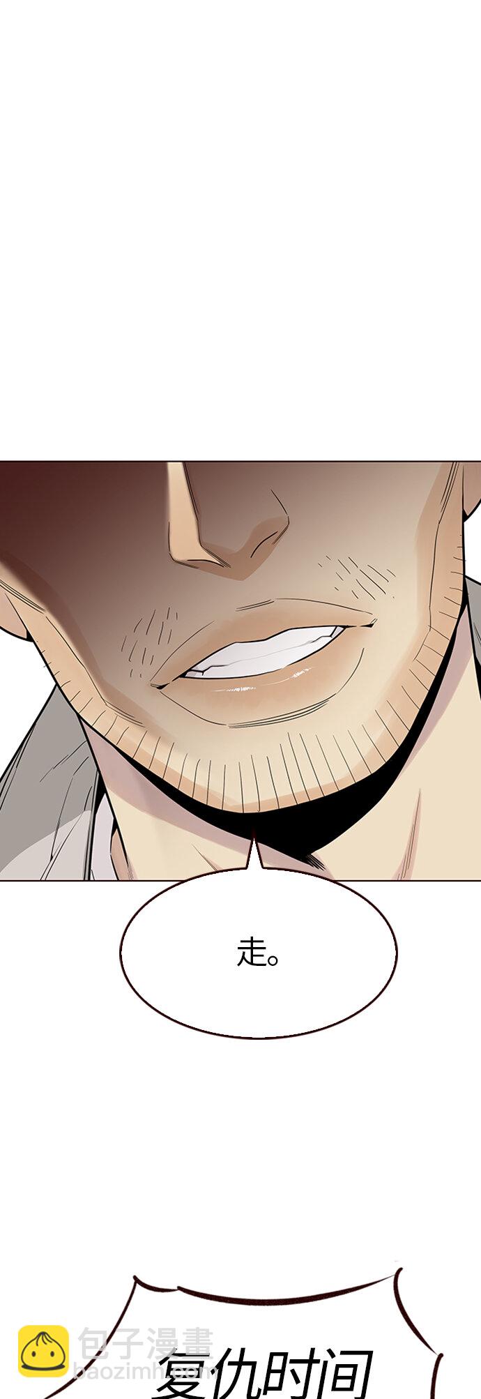 [第16话] 呼唤夏日（4）(1/2)-第16话