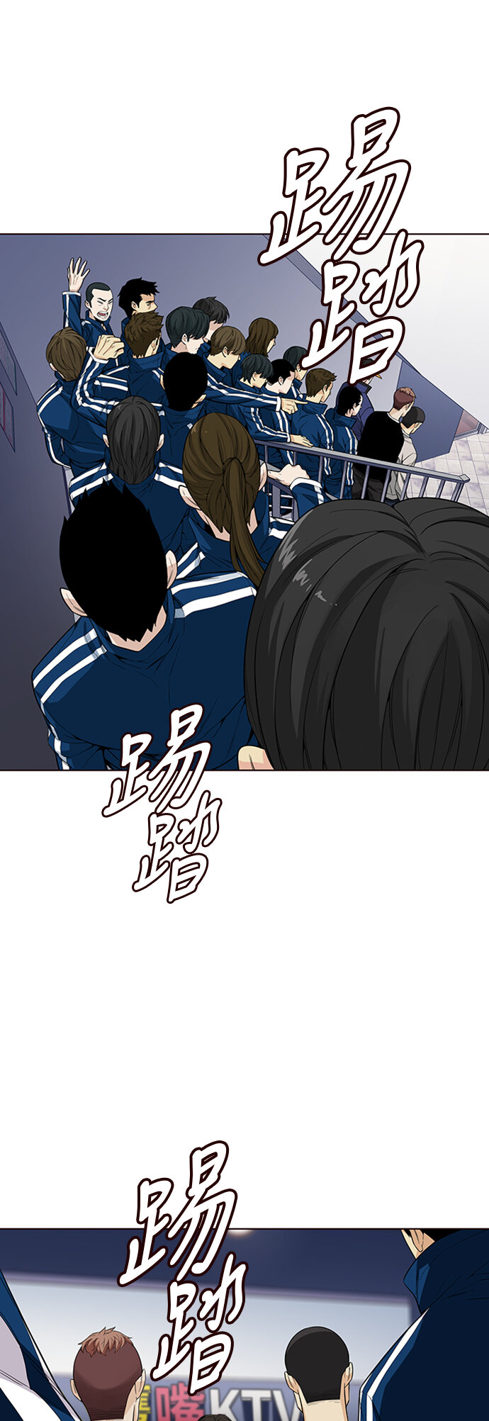 [第16话] 呼唤夏日（4）(1/2)-第16话