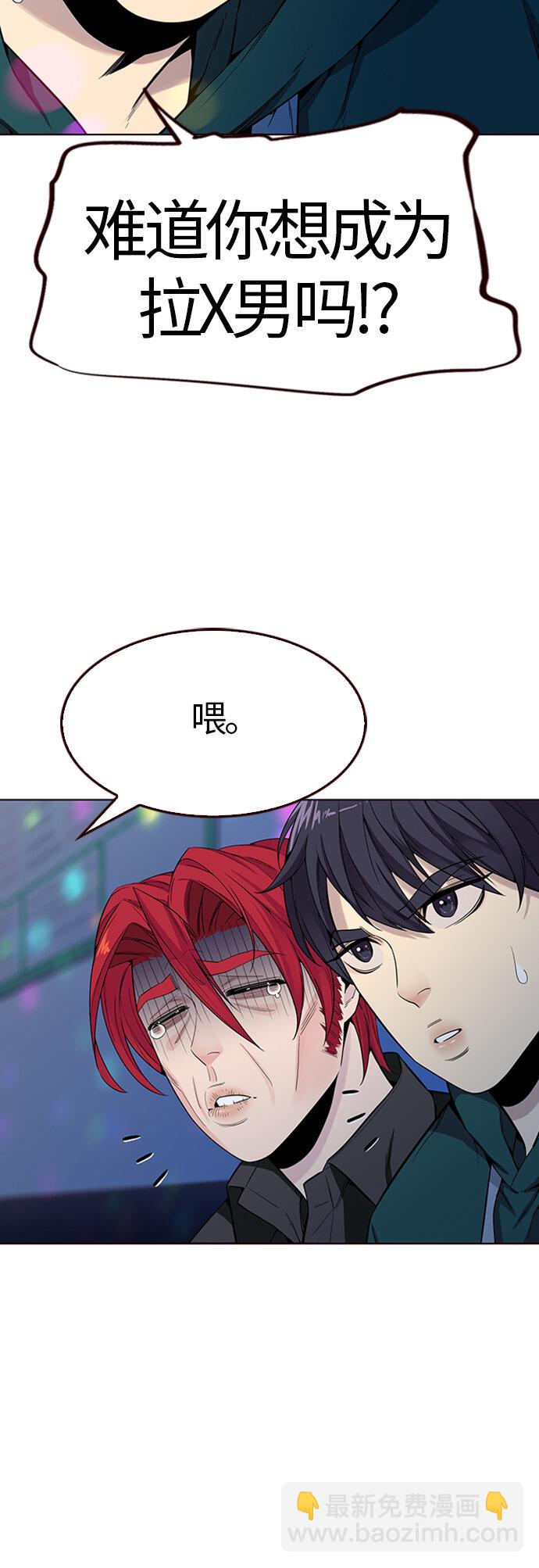 [第16话] 呼唤夏日（4）(1/2)-第16话