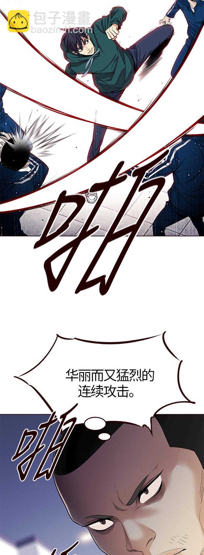 [第18话] 呼唤夏日（6）(1/2)-第18话