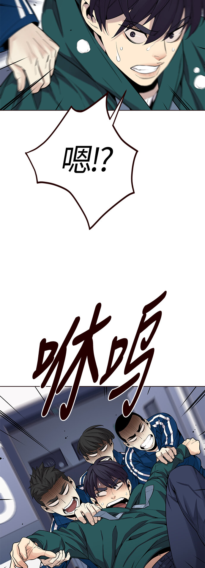 [第18话] 呼唤夏日（6）(1/2)-第18话