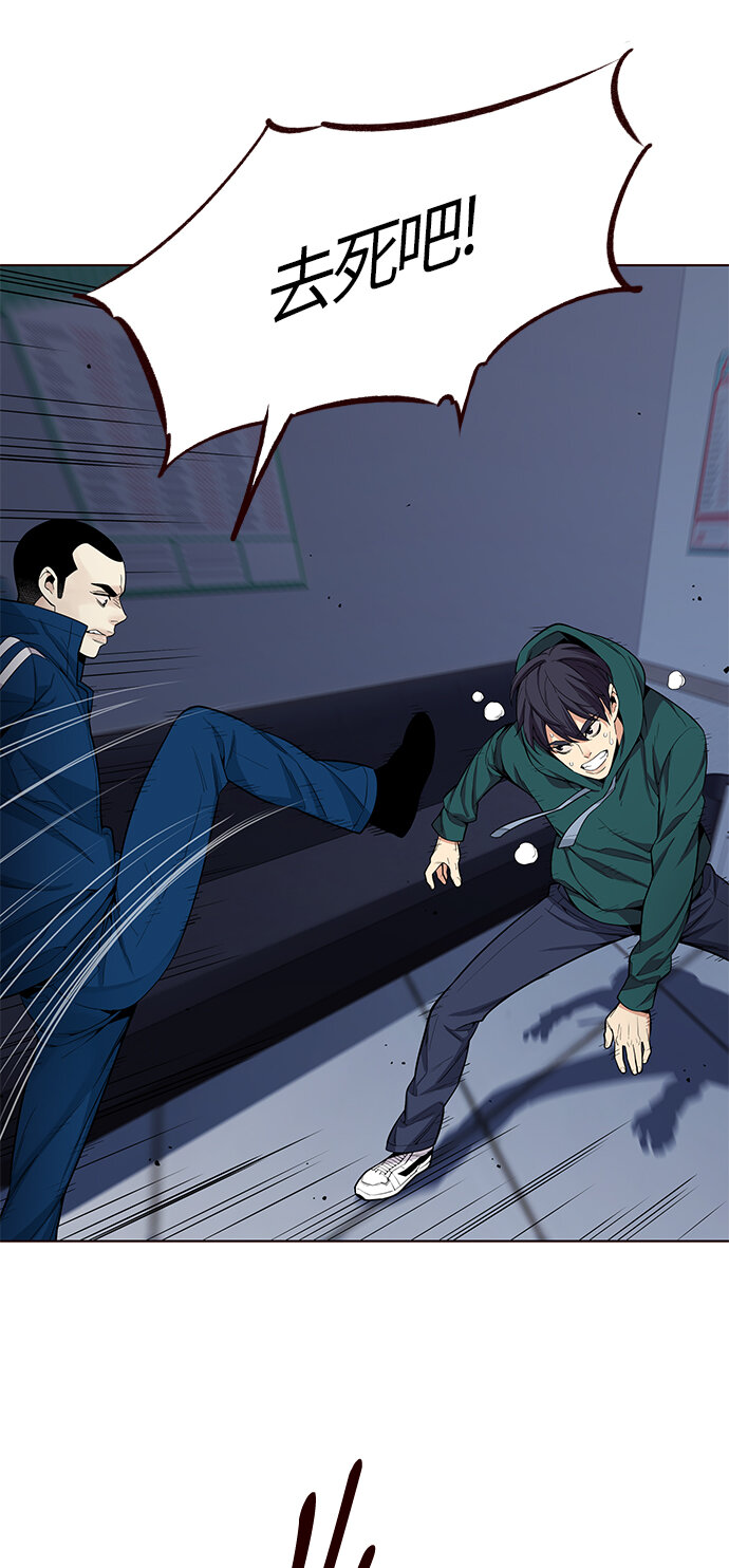 [第18话] 呼唤夏日（6）(1/2)-第18话