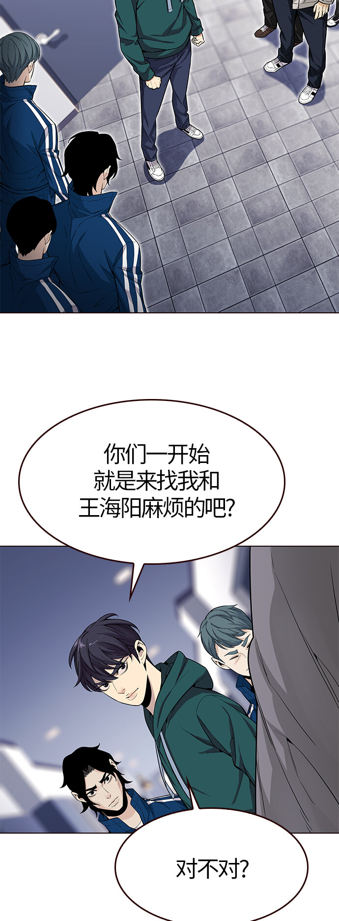 [第18话] 呼唤夏日（6）(1/2)-第18话