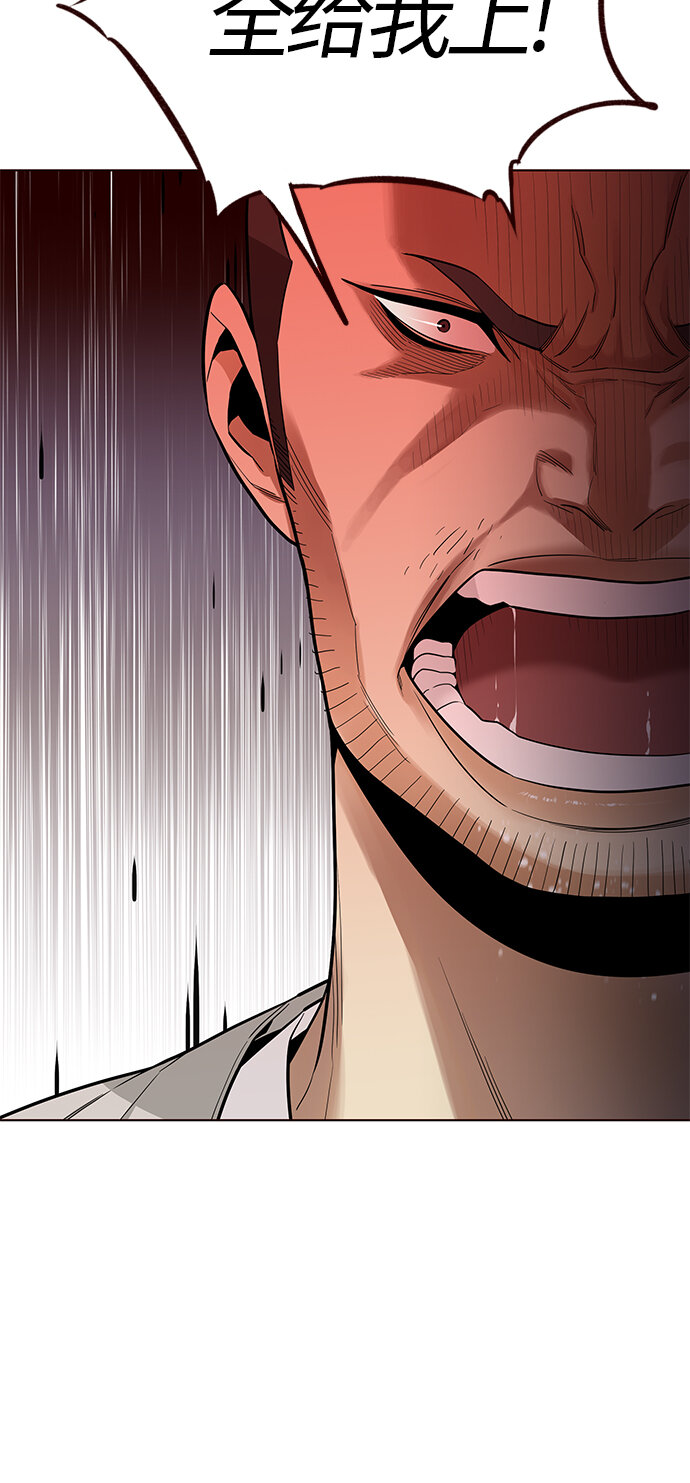 [第18话] 呼唤夏日（6）(1/2)-第18话