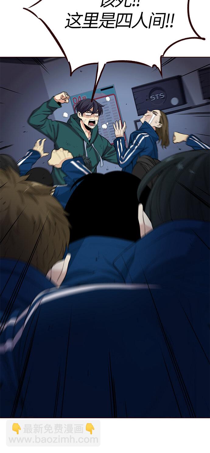 [第18话] 呼唤夏日（6）(1/2)-第18话