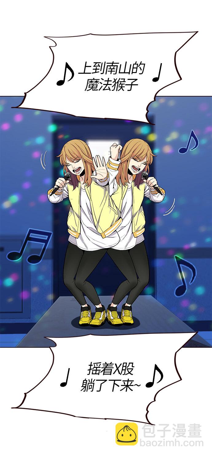 [第18话] 呼唤夏日（6）(1/2)-第18话