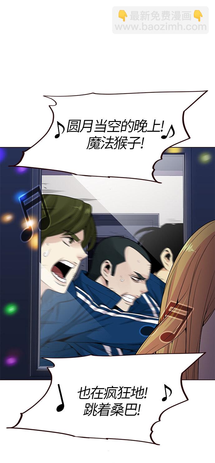 [第18话] 呼唤夏日（6）(1/2)-第18话