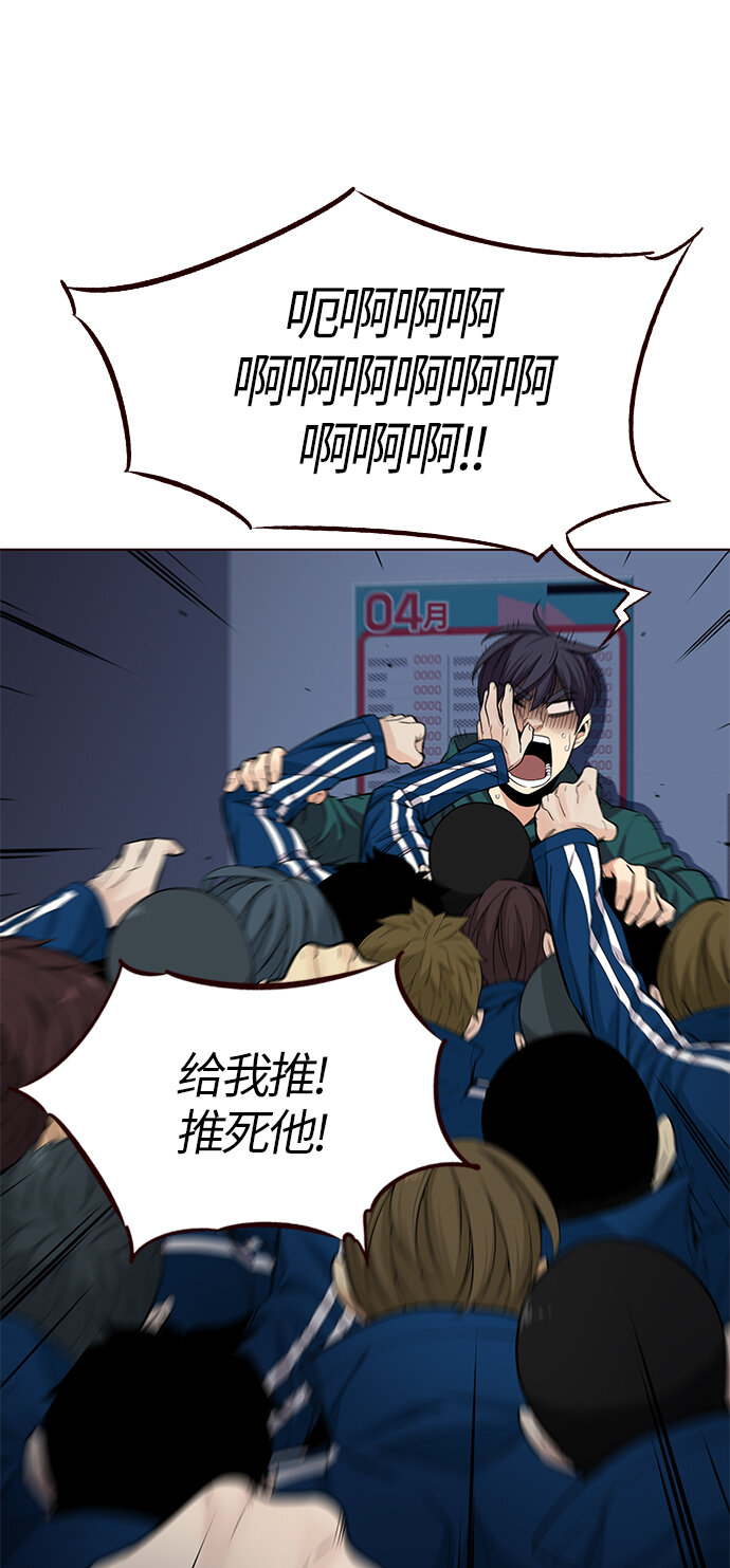 [第18话] 呼唤夏日（6）(1/2)-第18话