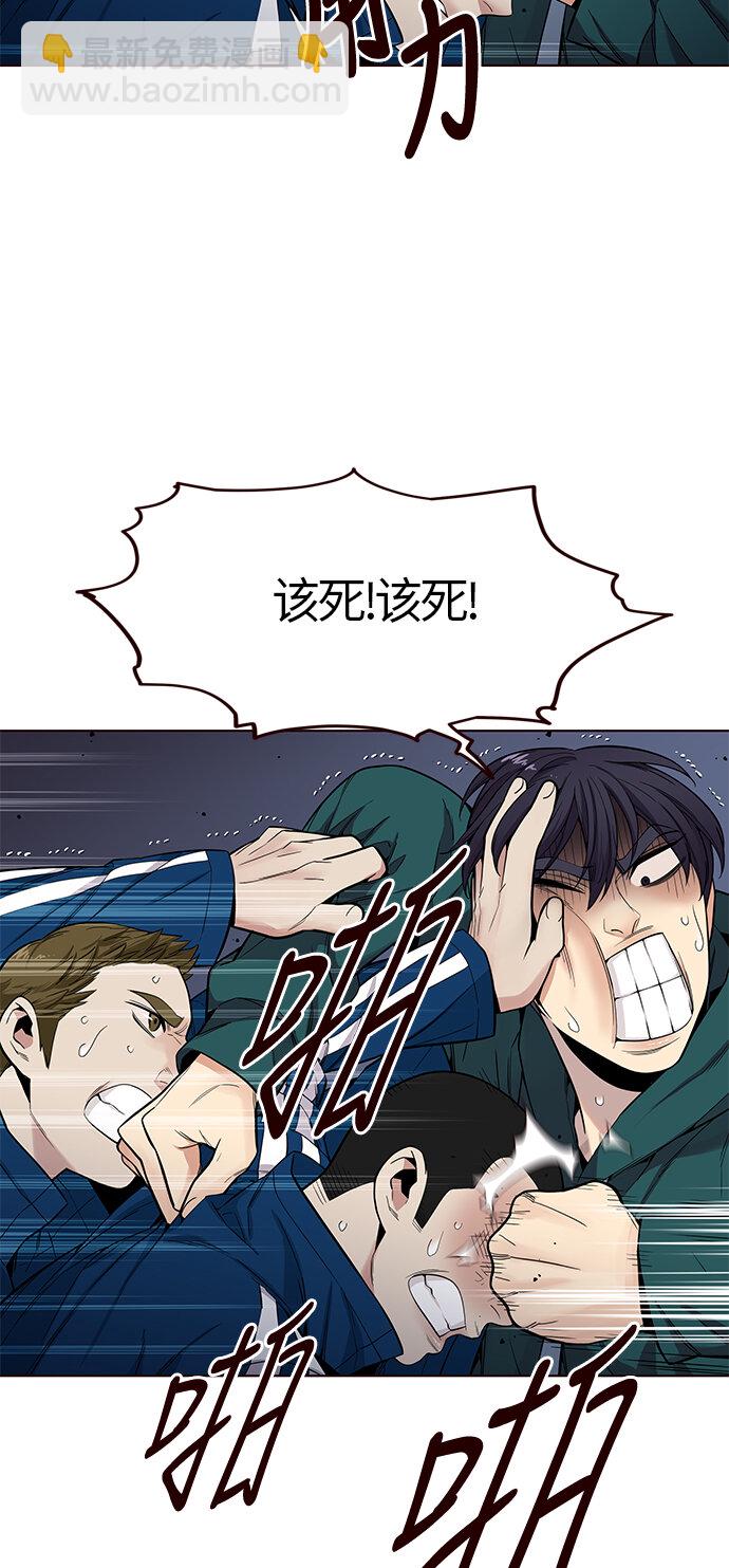 [第18话] 呼唤夏日（6）(1/2)-第18话