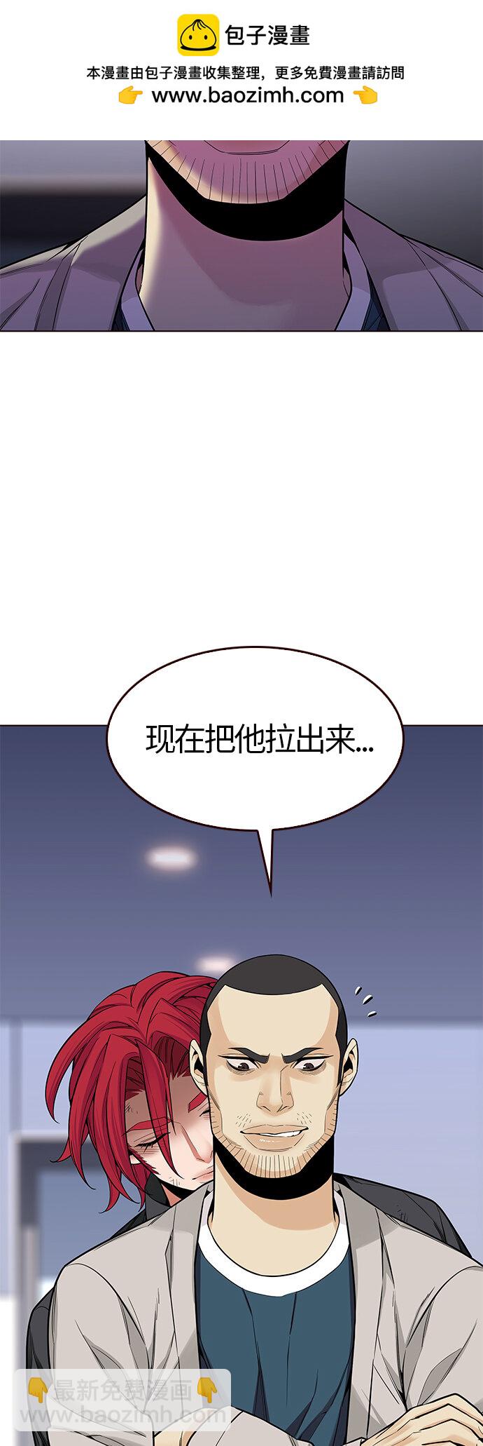 [第18话] 呼唤夏日（6）(1/2)-第18话