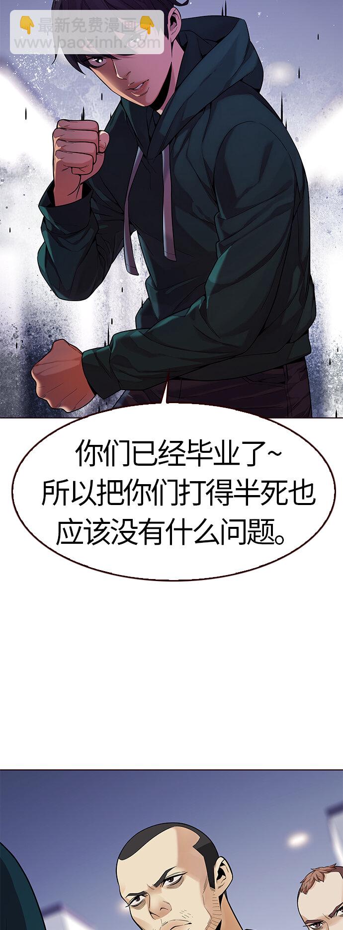 [第18话] 呼唤夏日（6）(1/2)-第18话