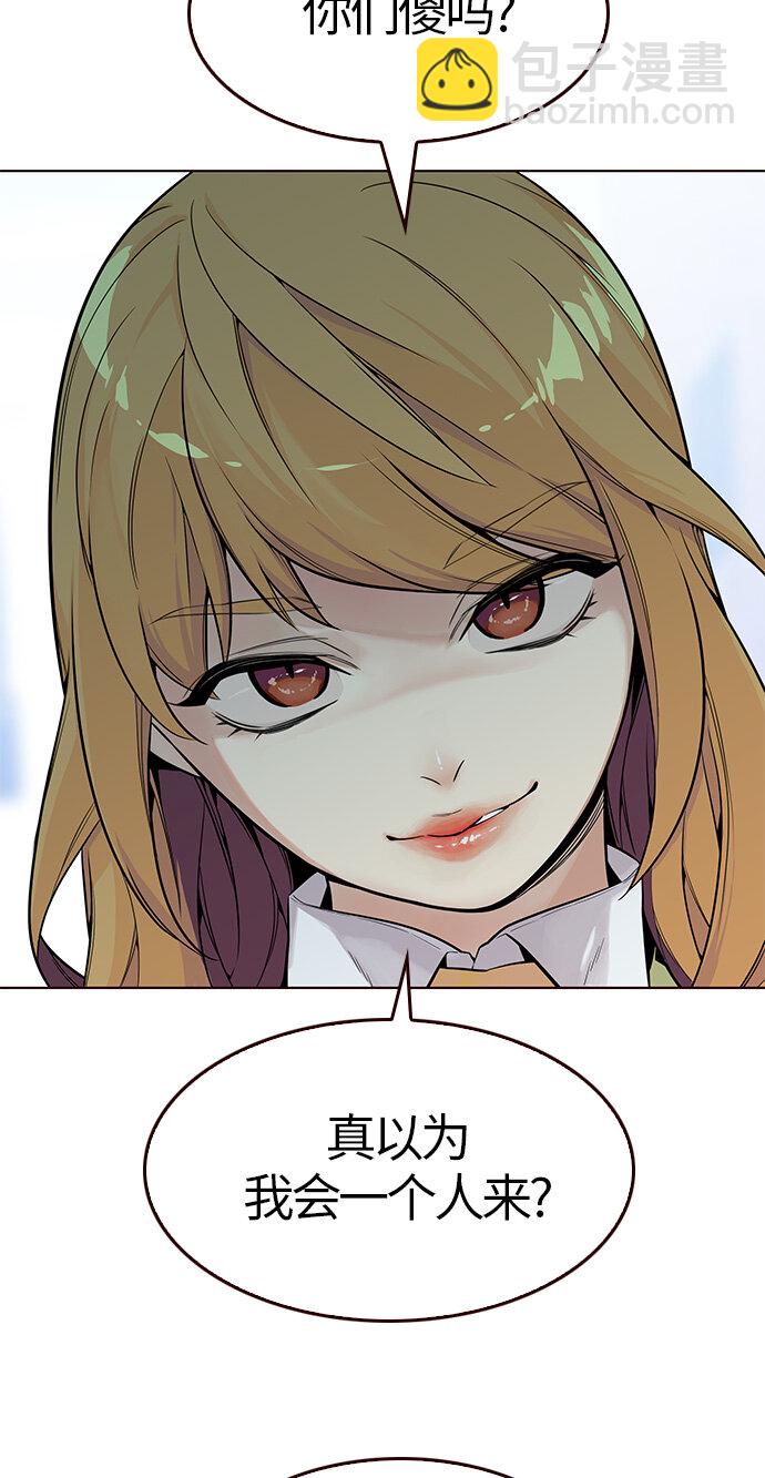 [第2话] 夏日到来（2）(1/2)-第2话