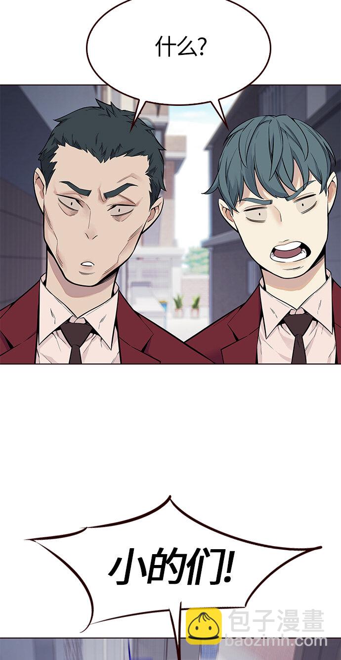 [第2话] 夏日到来（2）(1/2)-第2话