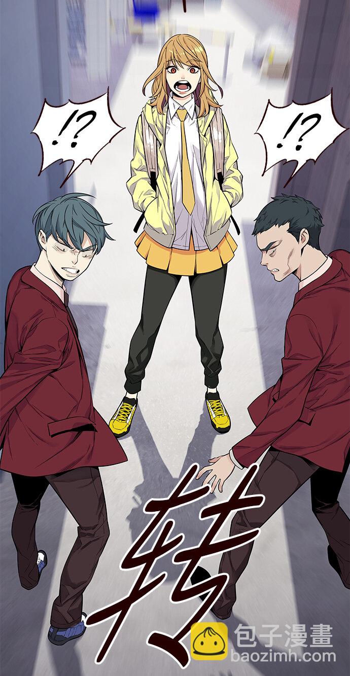 [第2话] 夏日到来（2）(1/2)-第2话