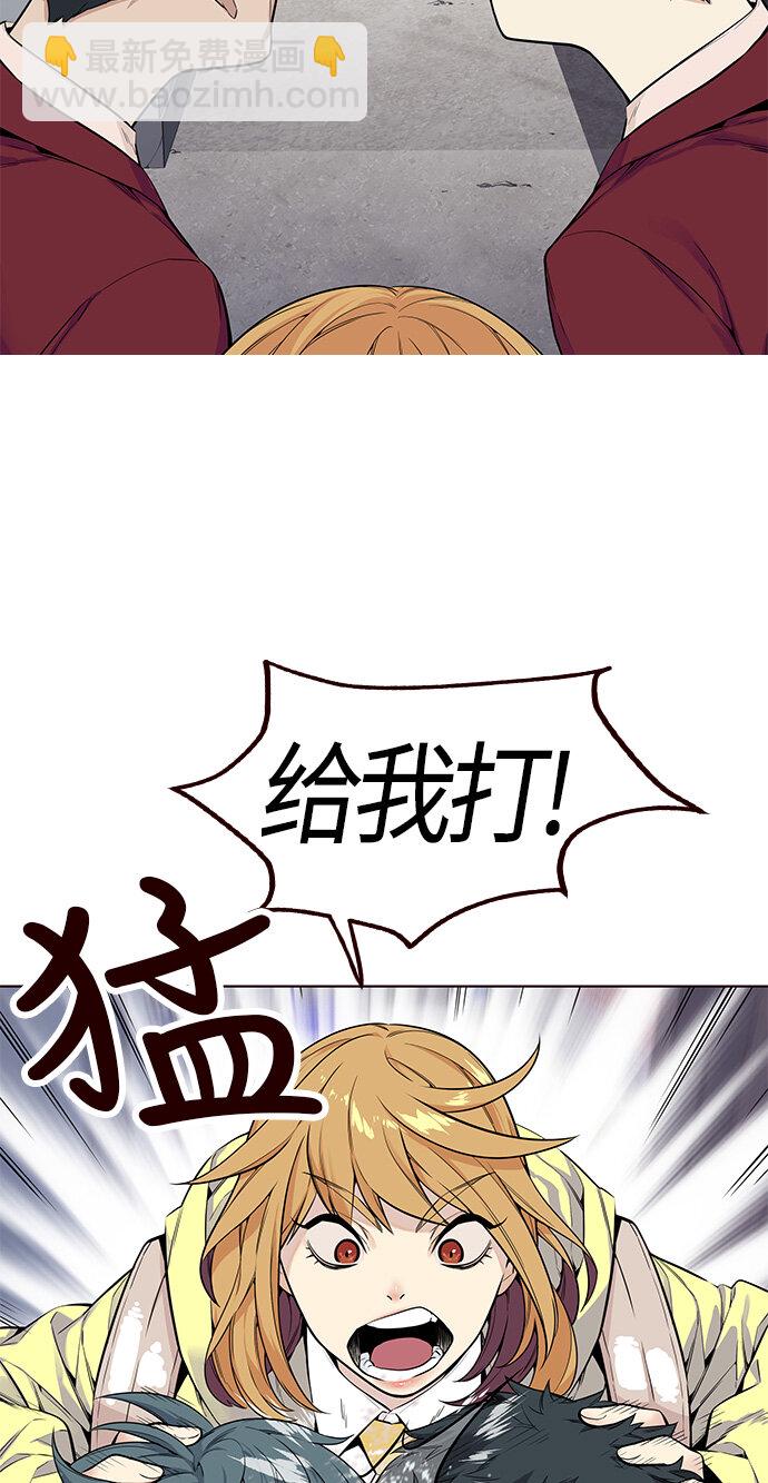 [第2话] 夏日到来（2）(1/2)-第2话