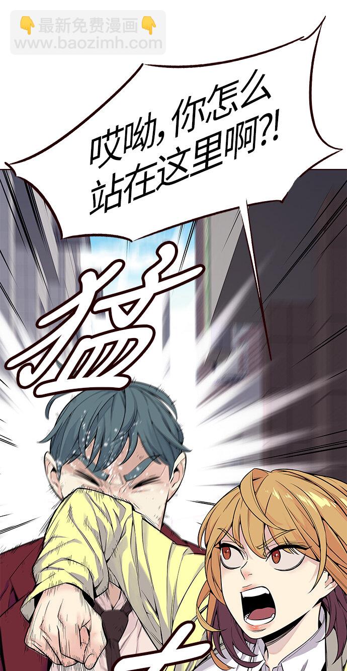 [第2话] 夏日到来（2）(1/2)-第2话