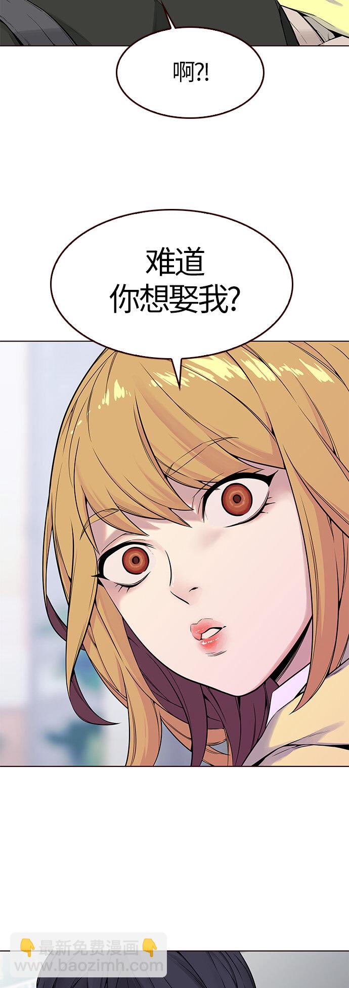 [第2话] 夏日到来（2）(1/2)-第2话