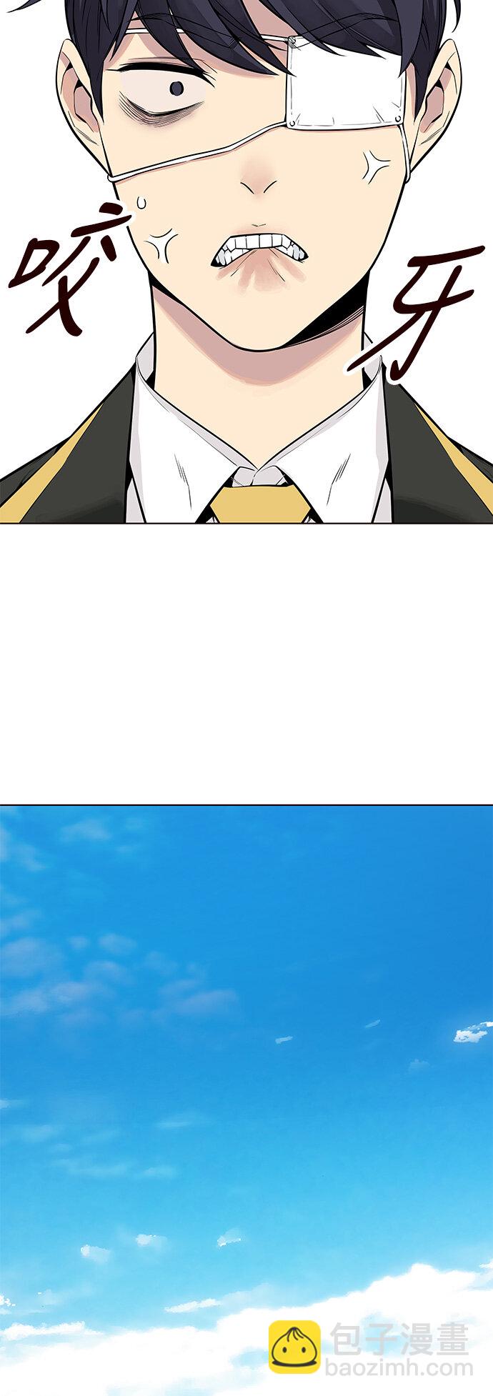 [第2话] 夏日到来（2）(1/2)-第2话