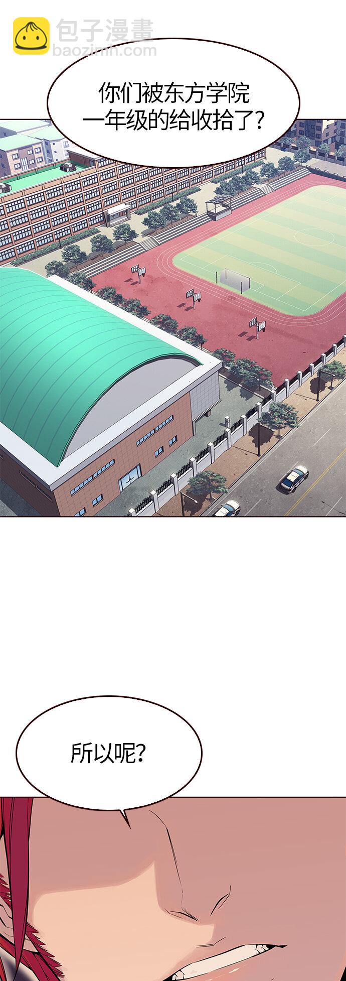 [第2话] 夏日到来（2）(1/2)-第2话