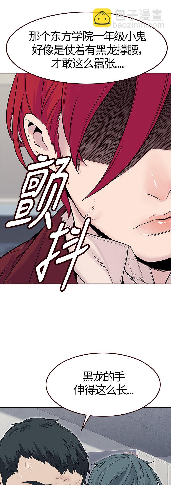 [第2话] 夏日到来（2）(1/2)-第2话