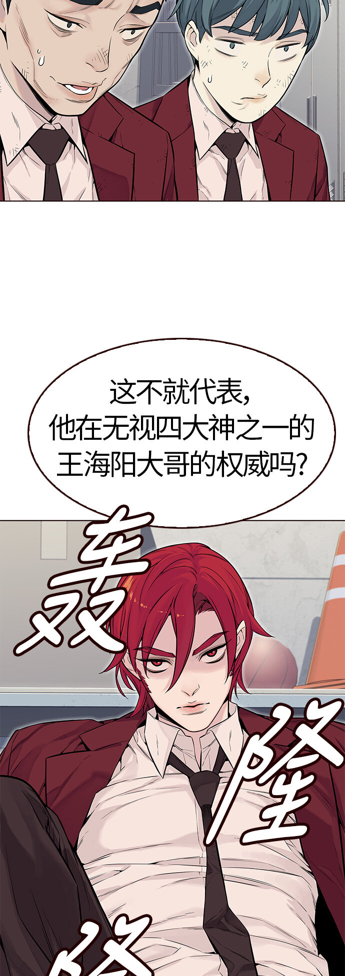 [第2话] 夏日到来（2）(1/2)-第2话