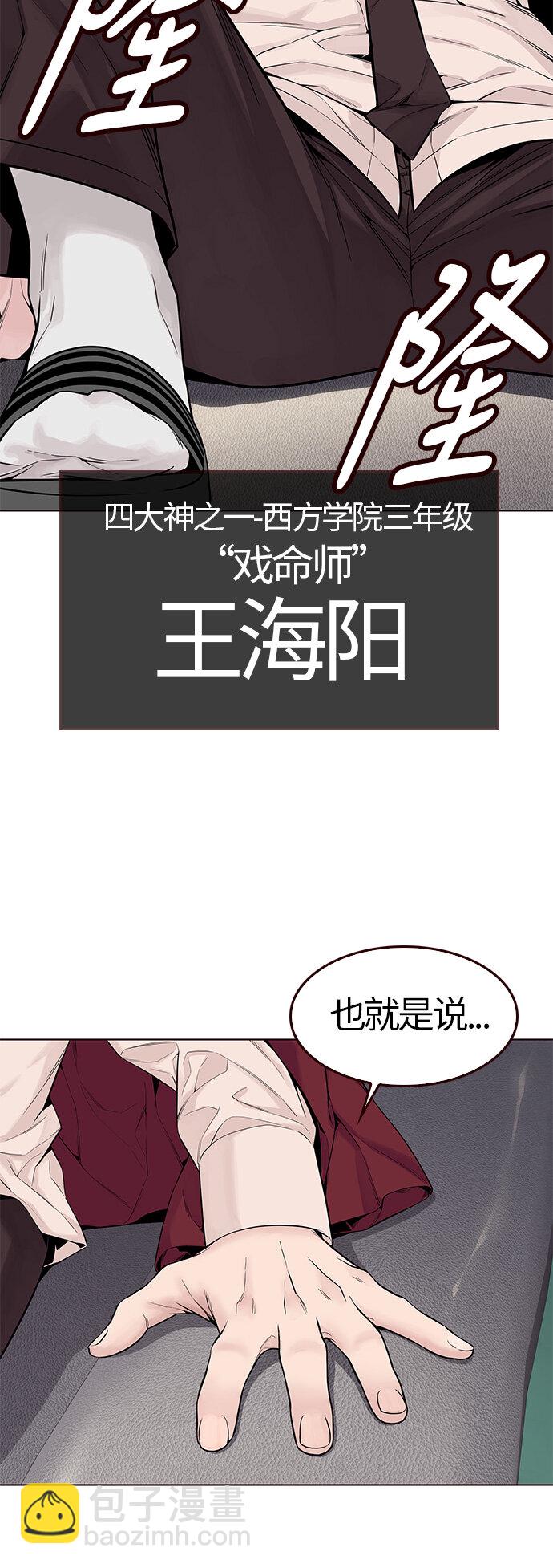 [第2话] 夏日到来（2）(1/2)-第2话