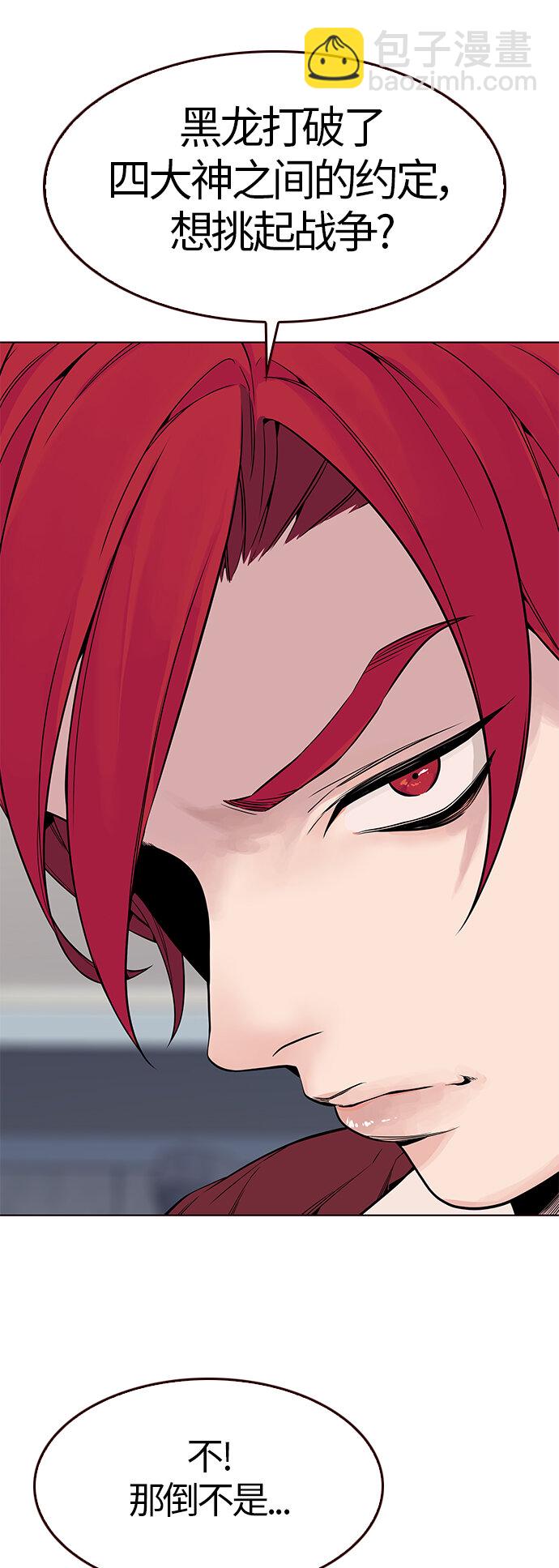 [第2话] 夏日到来（2）(1/2)-第2话