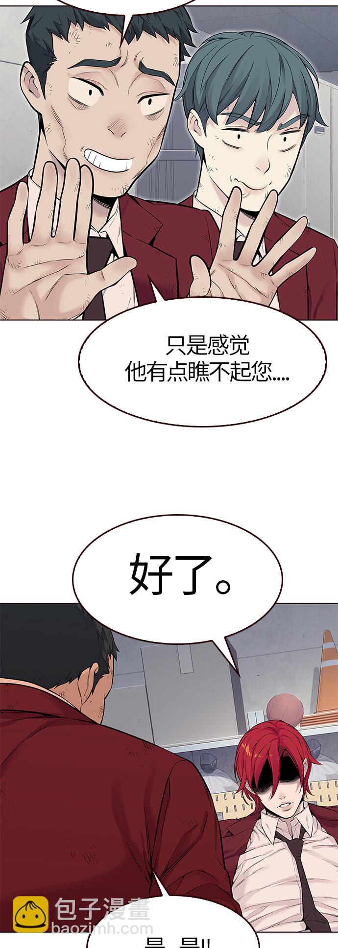 [第2话] 夏日到来（2）(1/2)-第2话