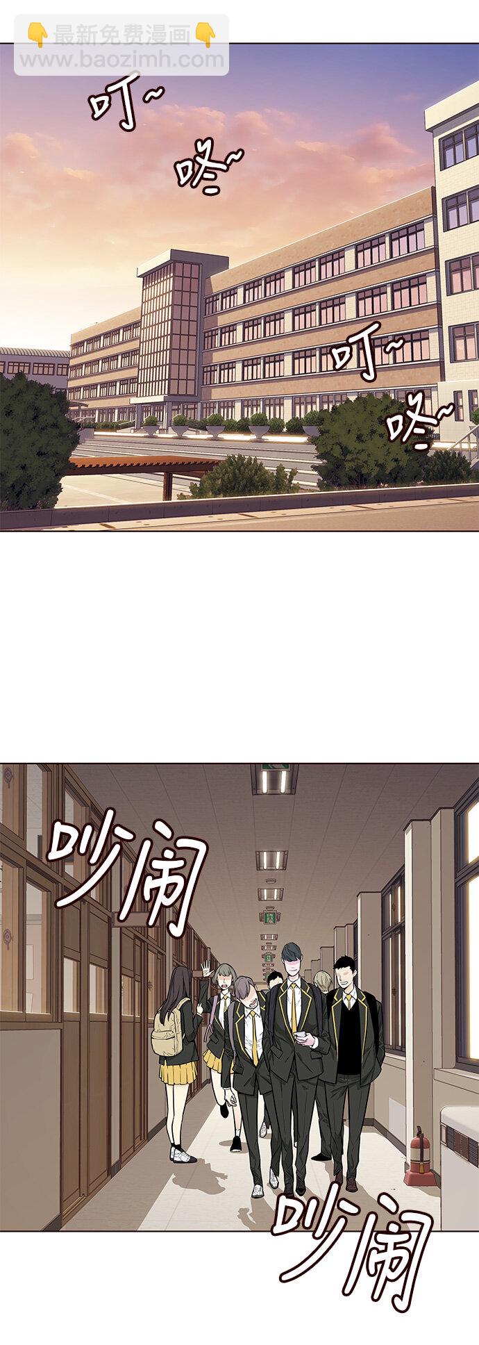 [第2话] 夏日到来（2）(1/2)-第2话