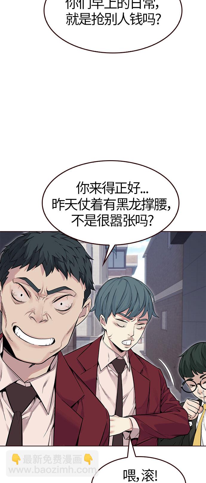 [第2话] 夏日到来（2）(1/2)-第2话