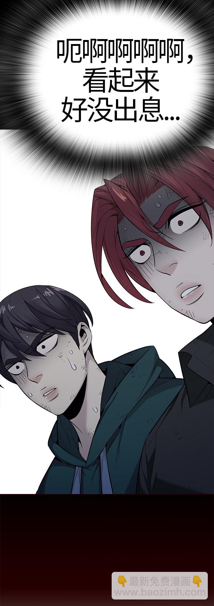 [第20话] 无奈的夏日（1）(1/2)-第20话