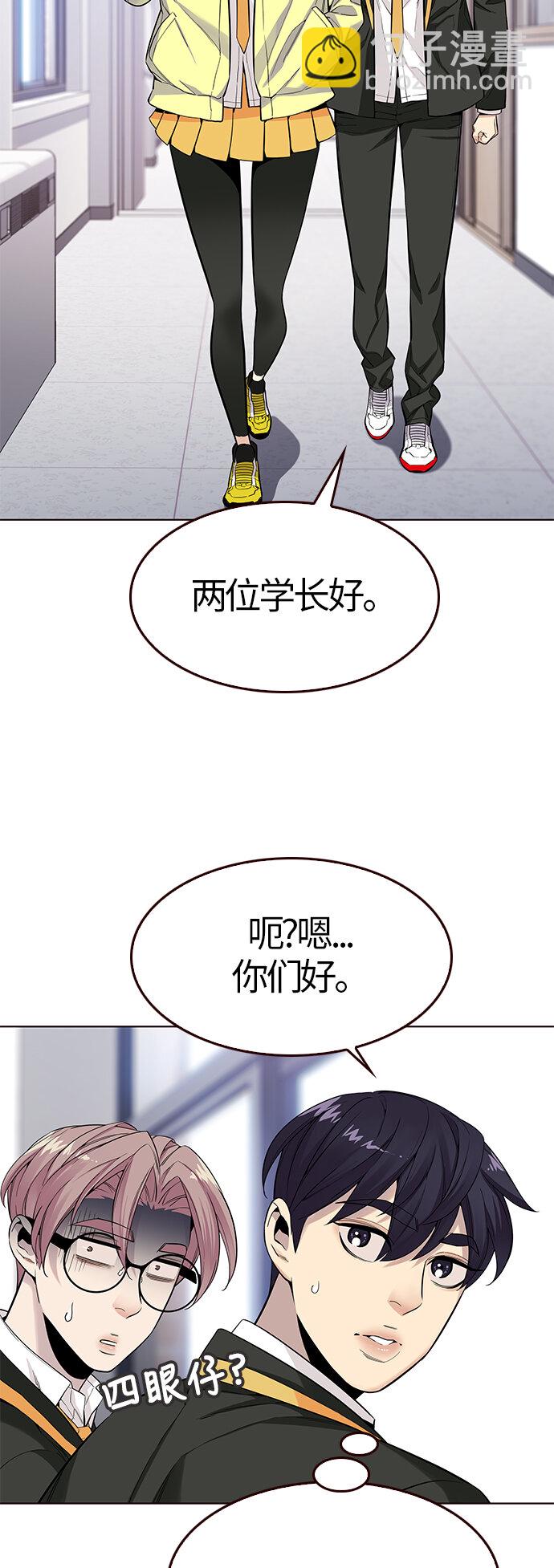 [第20话] 无奈的夏日（1）(1/2)-第20话