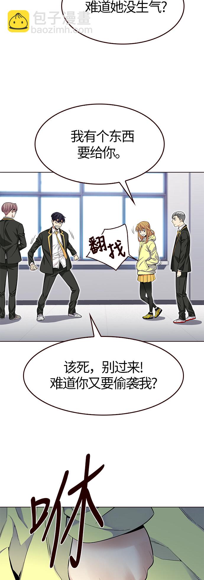 [第20话] 无奈的夏日（1）(1/2)-第20话