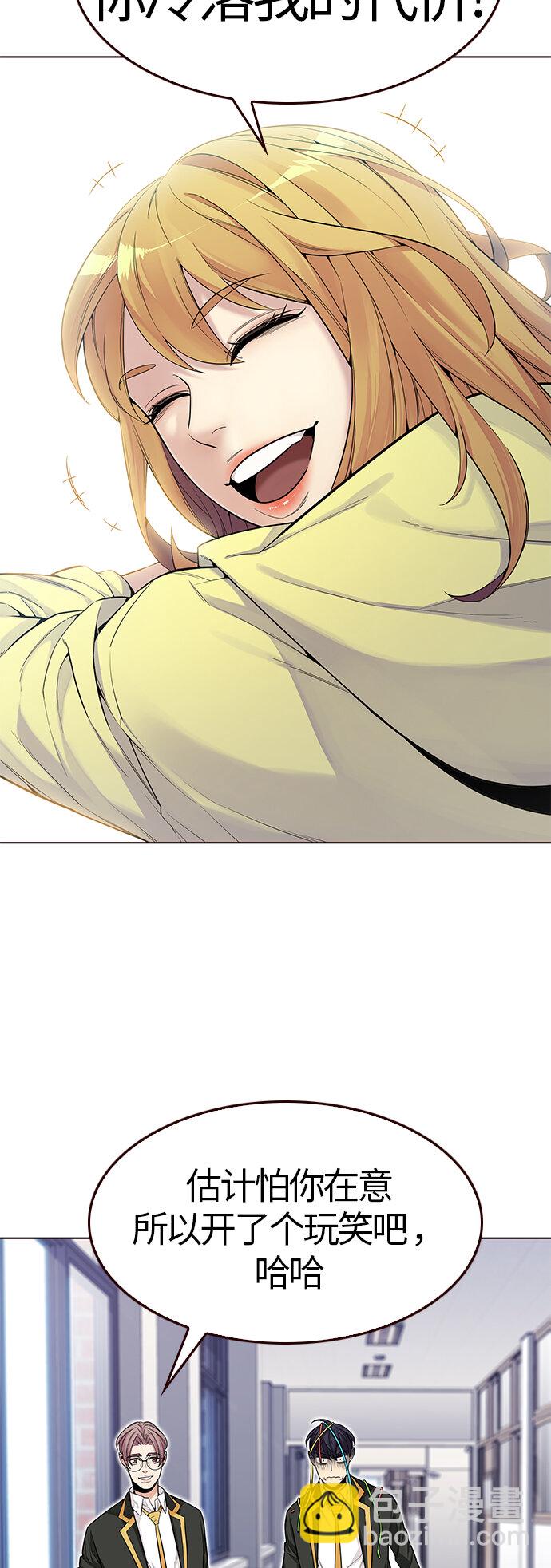 [第20话] 无奈的夏日（1）(1/2)-第20话