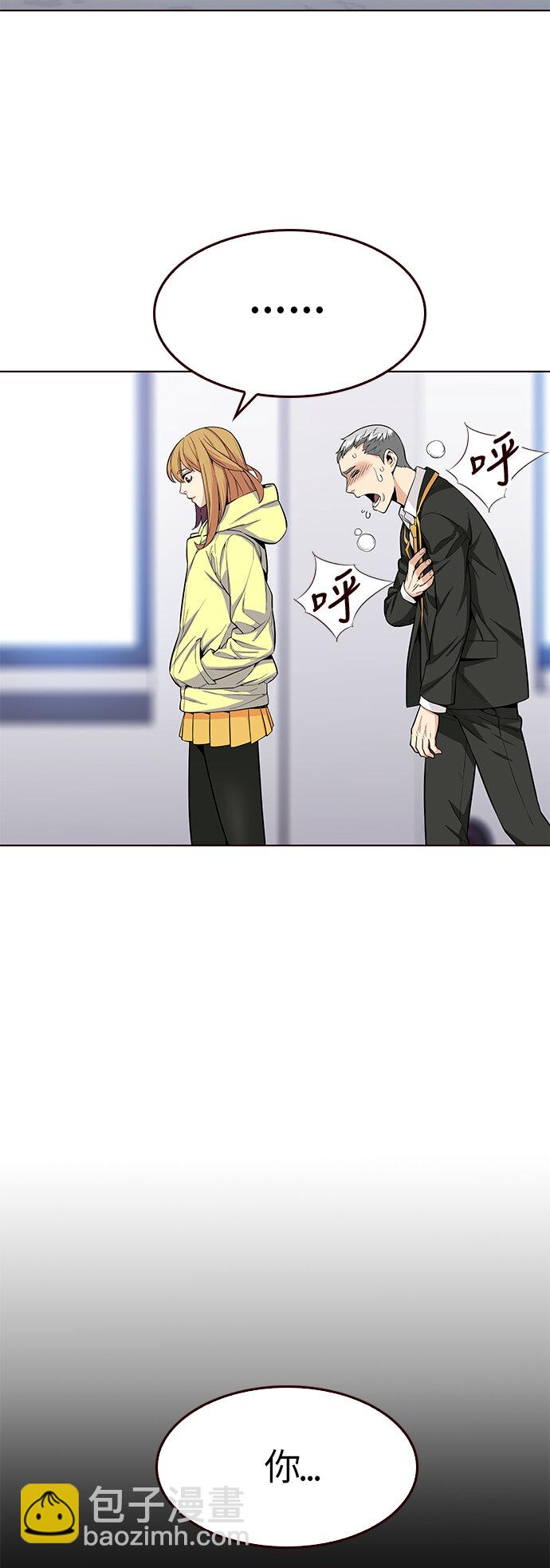 [第20话] 无奈的夏日（1）(1/2)-第20话