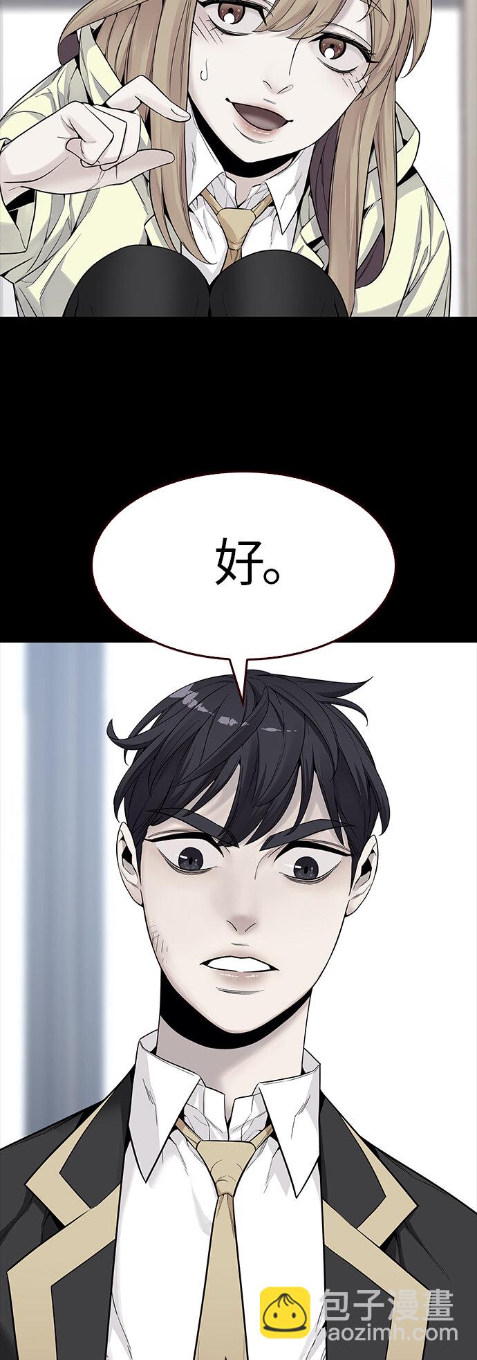 [第20话] 无奈的夏日（1）(1/2)-第20话