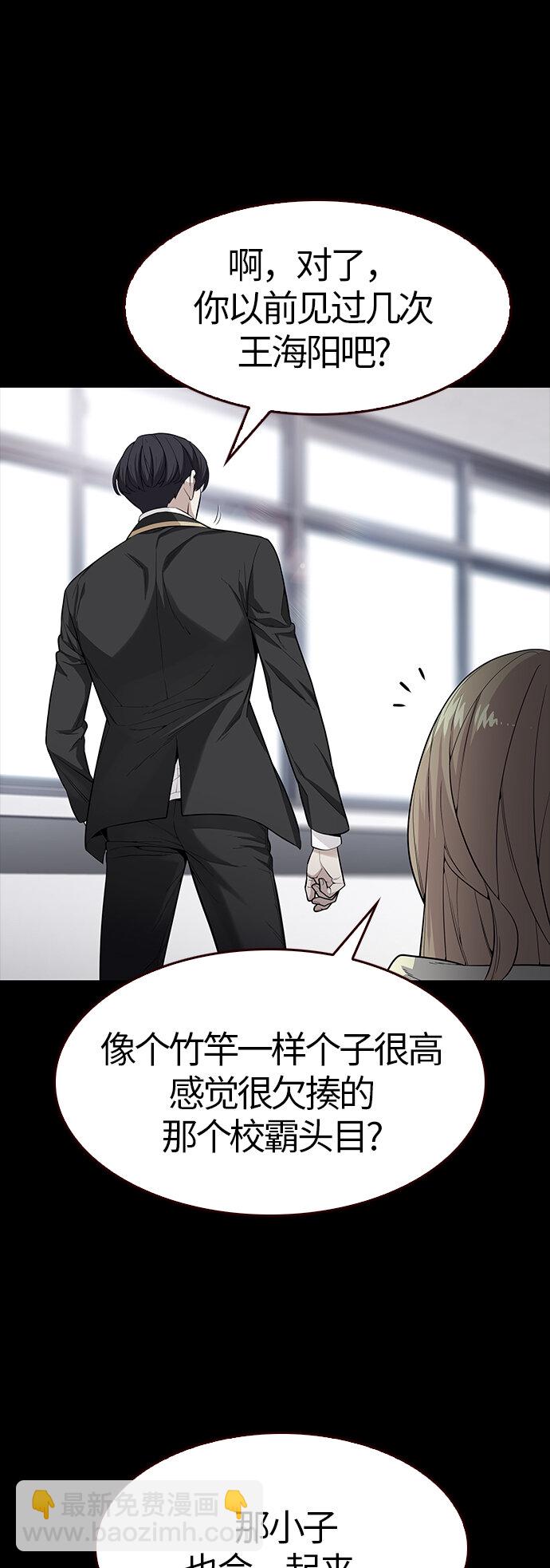 [第20话] 无奈的夏日（1）(1/2)-第20话