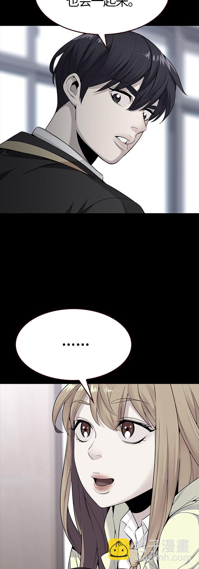 [第20话] 无奈的夏日（1）(1/2)-第20话