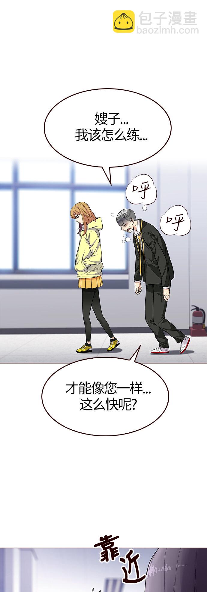 [第20话] 无奈的夏日（1）(1/2)-第20话