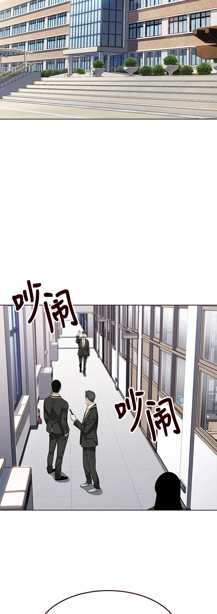 [第20话] 无奈的夏日（1）(1/2)-第20话