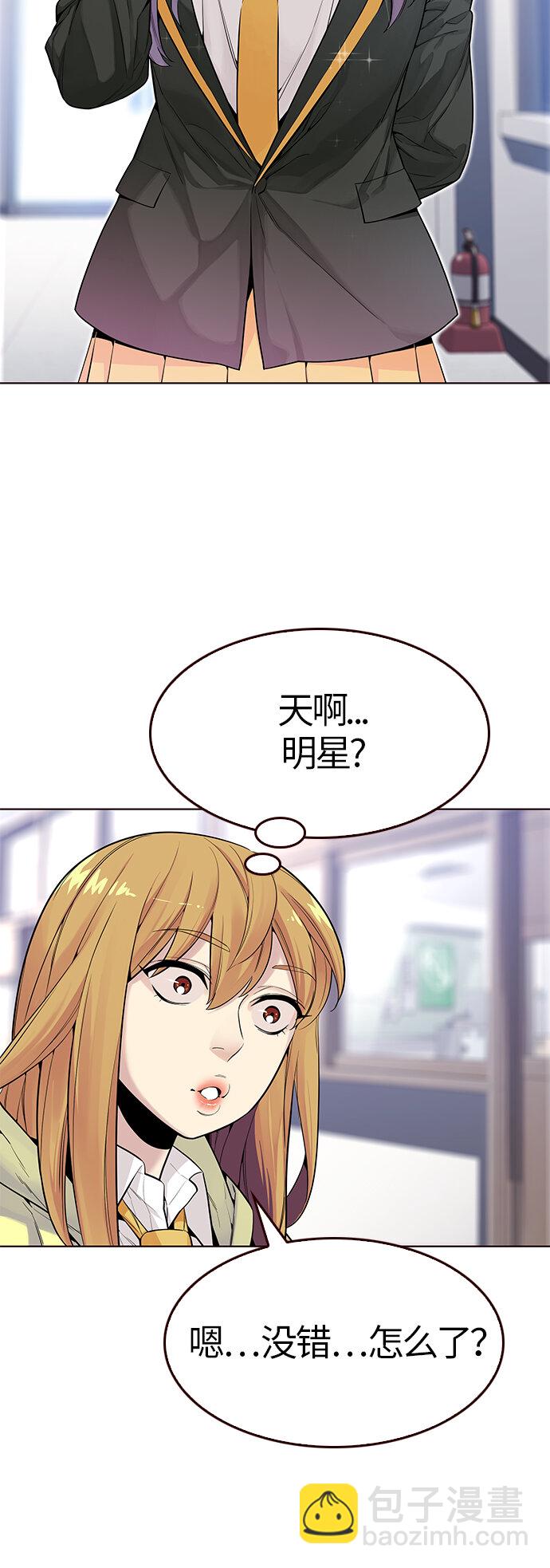 [第20话] 无奈的夏日（1）(1/2)-第20话